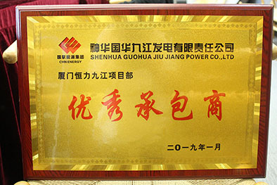 九江优秀承包商